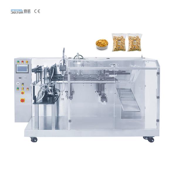 Buy Compact Automatic Bagging Machine With Low Power Consumption Easy Maintenance at wholesale prices