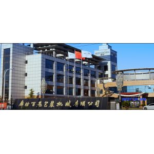 Langfang BestCrown Packaging Machinery Co., Ltd