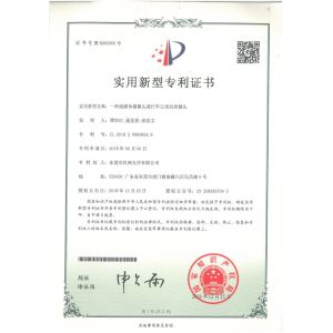 Shenzhen Guangtongdian Technology Co., Ltd. Certifications