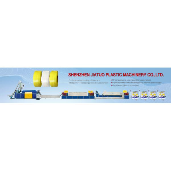 Plastic Extruder Packaging Machinery PP Extruder PP Strapping Production Line For 5-19mm Width