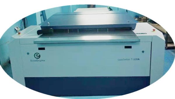 Buy 22 Plates Per Hour Thermal Computer To Plate CTCP Machine With AutoLoader at wholesale prices