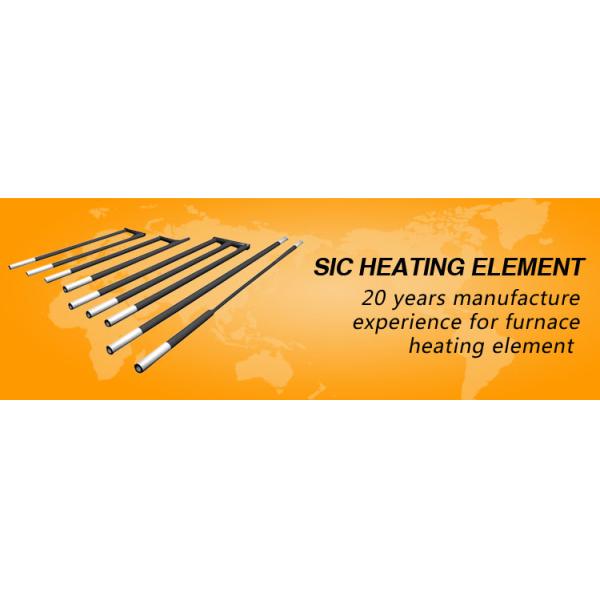 Electric Double Helix SiC Heating Elements with 1500℃ Max Service Temp and Customized Size for Industrial Furnaces