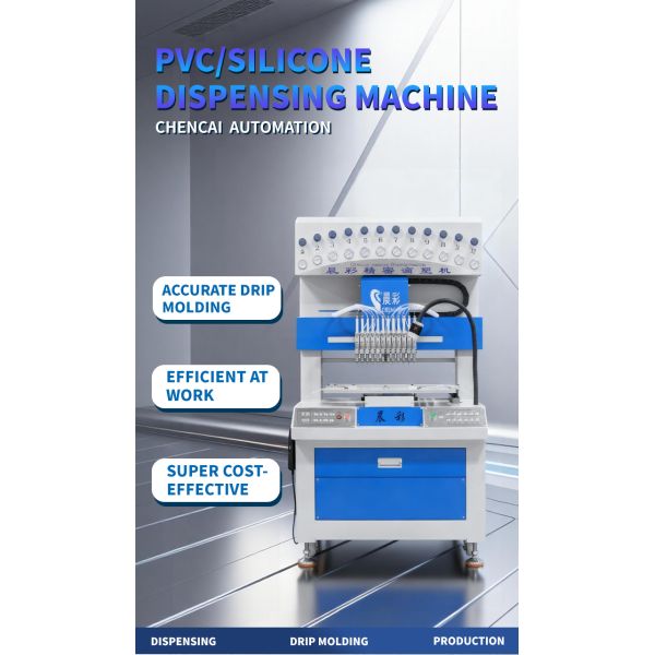 Silicone Craft Keychain Dispensing Machine 12 Colors PVC Patch Making Machine