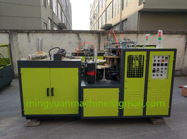 Buy Custom Open High Speed Paper Cup Making Machine With 2000 KG Total Weight at wholesale prices