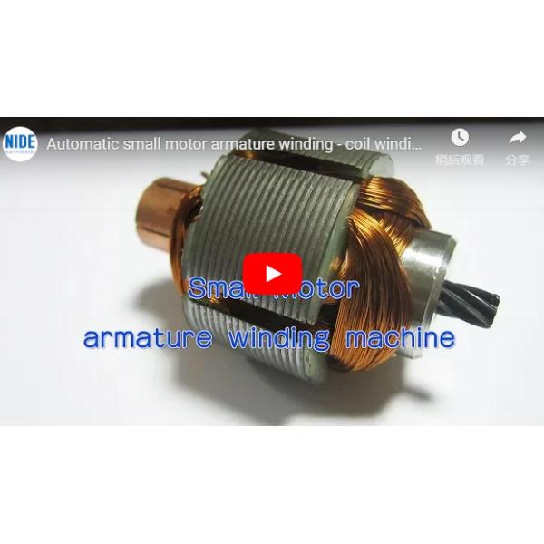 Auto Small Grinder And Juicer Motor Winding Machine / Armature Coil Winding Machine