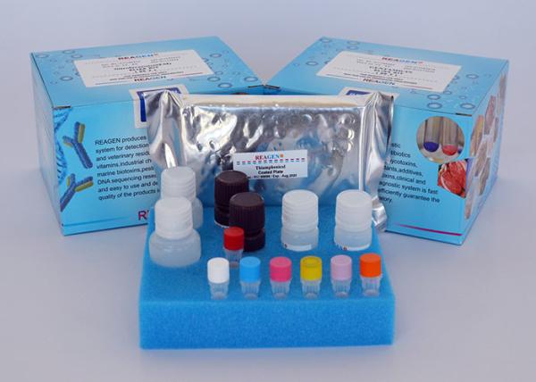 Buy Rapid Detection Apramycin ELISA Test Kit Competitive Enzyme Immunoassay at wholesale prices