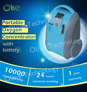 China wth battery mini portable oxygen concentrator on sale