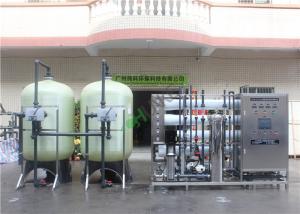 China PLC Control Reverse Osmosis Water Purification Machine Customized Design on sale