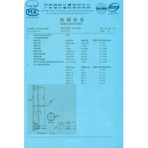 Sinuo Testing Equipment Co. , Limited Certifications