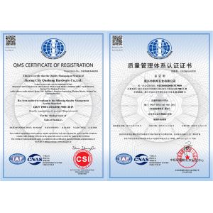 Jiaxing City Qunbang Hardware Co., Ltd Certifications