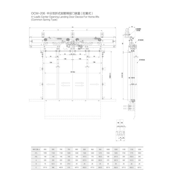4-Leafs Center Opening Elevator Landing Door Device 600-1200mm