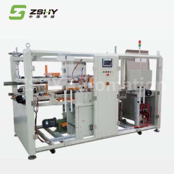50 Cases/Min Automatic Carton Erector Machine Case Unboxing Machine 1000W