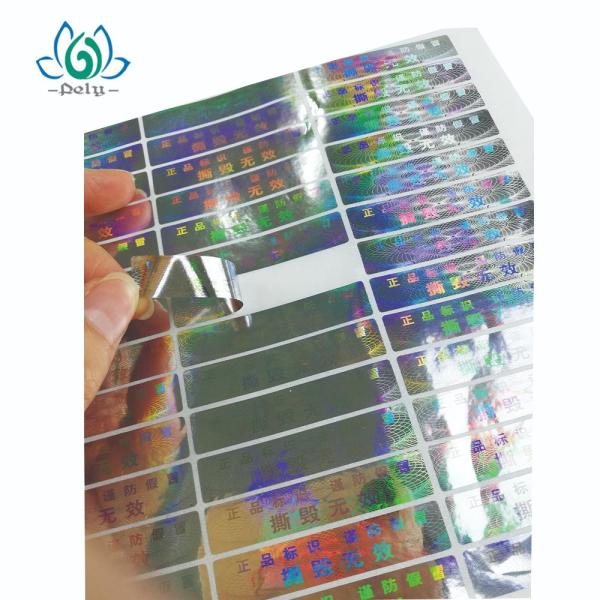 UV Printing Tamper Evident Security Labels , Hologram Stickers For Certificates