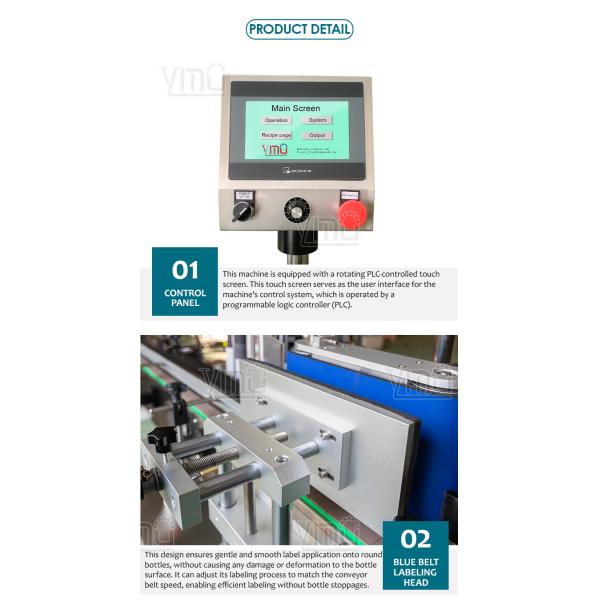 Automatic Round Bottle Labeling Machine 20-150 Bottles/min High Accuracy