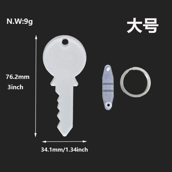 Key Shape Acrylic Sublimation Keychain Blanks Custom Acrylic Keyring