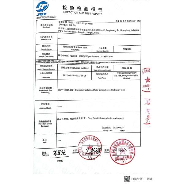 Flat Roof Incline Solar PV Mounting Systems 1200mm PV Mounting Rail MRA3