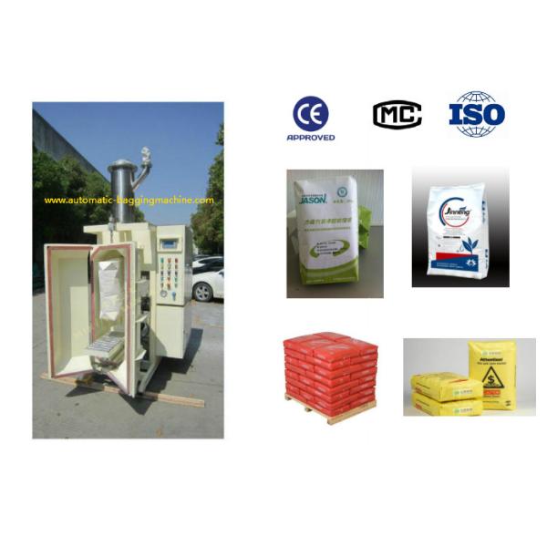 25Kg/Bag Carbon Black Packing Machine PLC Control 250 Bag/H