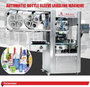 Quality Two Heads Shrink Sleeve Labeling Machine Automatic Control , Stable Labeling Accuracy for sale