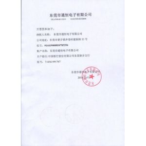 Dongguan Tongheng Electronics Co., Ltd. Certifications