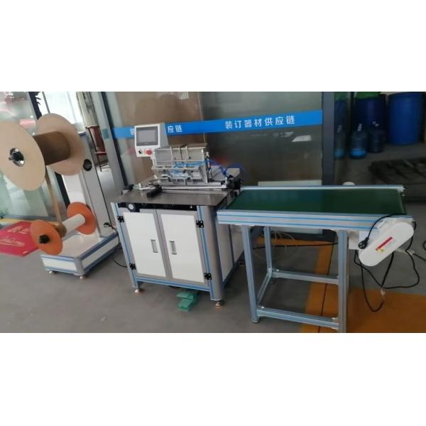 520mm Double Ring Coil Spool Roll Cutting Binding Binder Closing Machine With Hanger Hooks