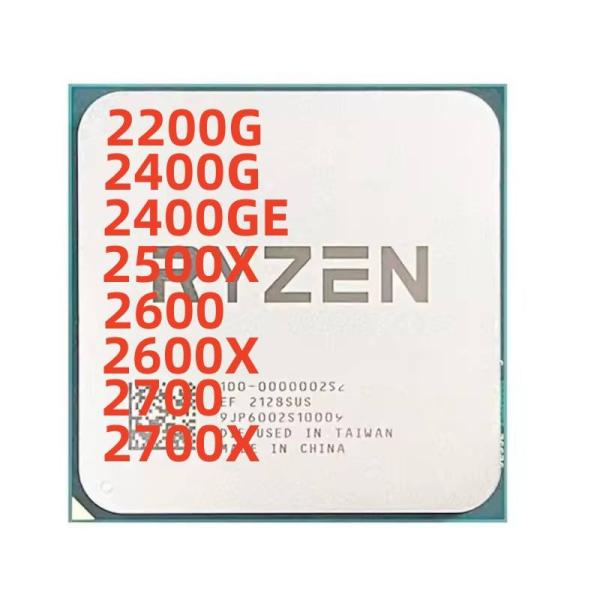 Six Core Pc Processor AMD R5 3600 Twelve Thread 3.6GHz 7NM Cpu Mother Board 65W