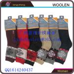 2016 Hot Selling Chirstmas Wool Socks For Ladies China Wool Sock Factory