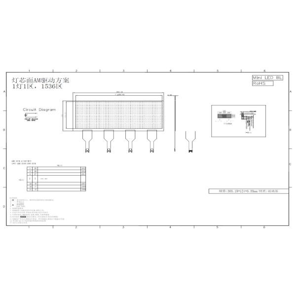 12.3 Inch LCD/LED Module AM Local Dimming Customized 64*24 Dam Construction