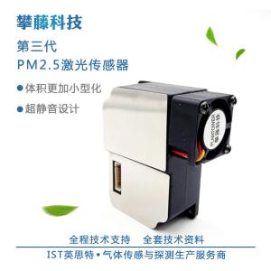 Quality Free shipping Climbing technology G3 PMS3003 pm2.5 laser dust sensor high-precision fog haze dust for sale