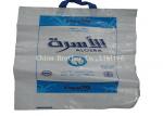 Custom Printed BOPP Laminated PP Woven Bags For Seeds / Flour 50 X 84 Cm