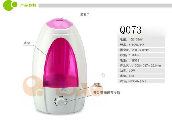 Buy Atomizing humidifier ，Ultrasonic wave humidifier，Ultrasonic humidifier 4.0L at wholesale prices
