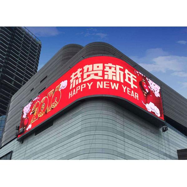 Customized Size Outdoor SMD P6 Full Color LED Advertising Display Screen