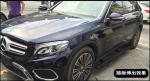 Benz GLC Retractable Running Boards and Steps with Improved Accessibility