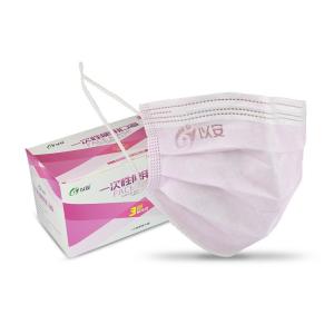 Quality Disposable Individually Packaged 3 Layers Pink Face Masks In Stock for sale