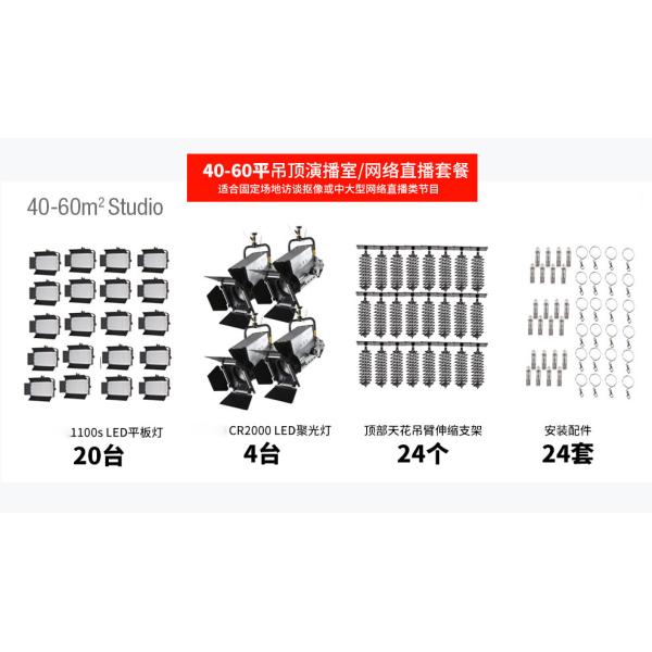 TV Micro Studio Lighting Kit , Video Lighting Kits Soft Panel Spotlight With Hanging Accessories
