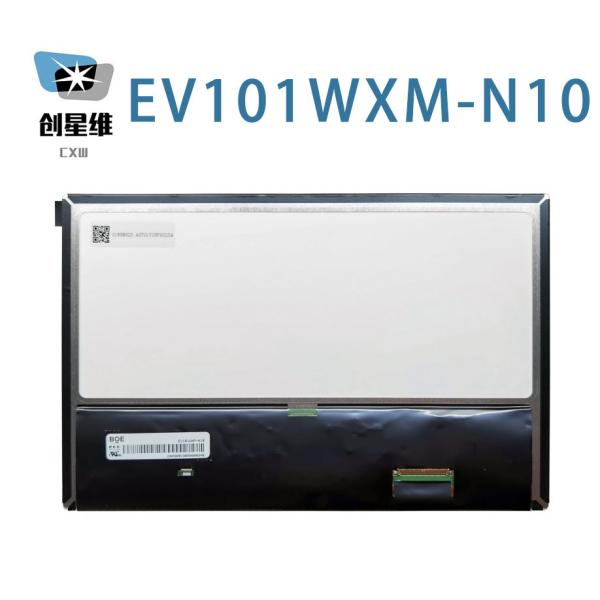 EV101WXM-N10 BOE 10.1" 1280(RGB)×800, 400 cd/m² INDUSTRIAL LCD DISPLAY
