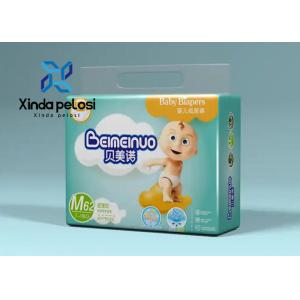 Multifunctional Diaper Bag Making Machine Full Automation 380V/220V