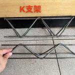 Galvanized Rebar Truss Kits Pre Assembled Modules Self Supporting