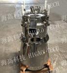 High Efficiency Vibrating Sifter Machine Oscillating Ultrasonic Sieving Machine
