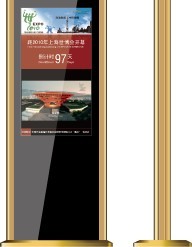 Digital Display Touch Screen Kiosk Thin 43 Inch Support SD Card High Definition