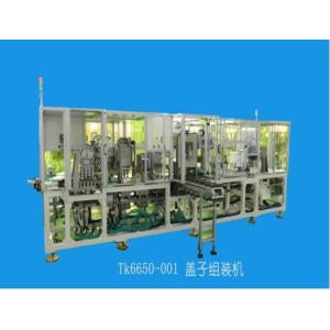Quality Automated Lid Packaging Assembly Line Custom Automation 380V/220V for sale