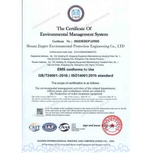 Zhengzhou Chenghui Intelligent Equipment Co., Ltd. Certifications
