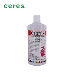 Quality 1L Bottle Offset Printing Plates YY-338 Protect PS Aluminum Gum Solution for sale