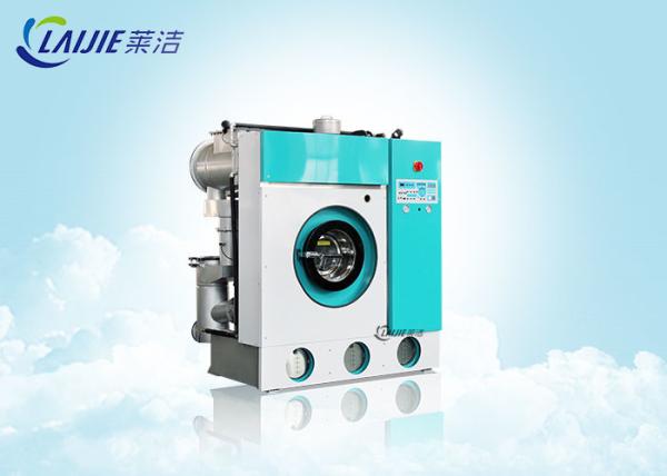 Refrigeration System Dry Cleaning Machine Compact Structure With PLC Computer