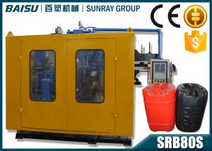 China Horizontal Water Jerry Can Making Machine With Lubrication Pump SRB80 on sale