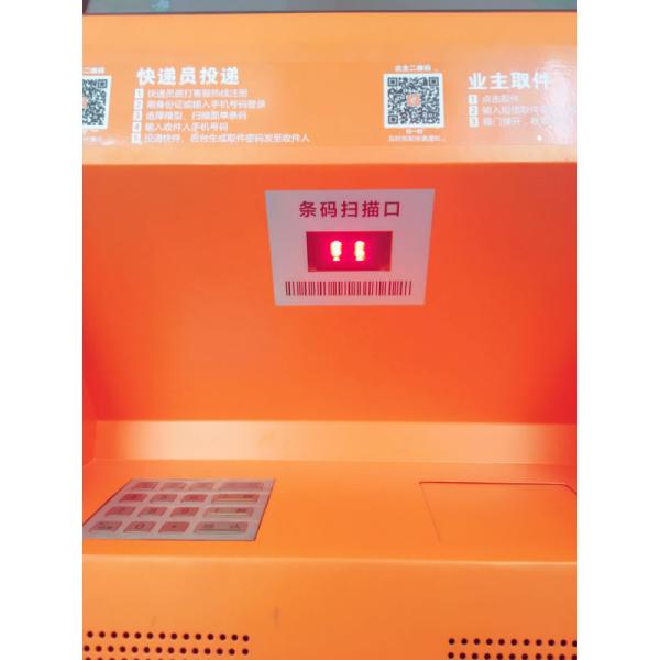 0.9 W Raspberry Pi Barcode Scanner Module 5mil Precision for Delivery Locker