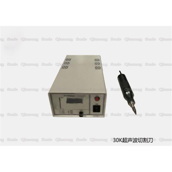 100W Handheld Ultrasonic Textile Cutting Machine For Fabric Edge Banding 155*265*170mm