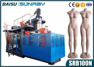 Quality Full Body Mannequin Plastic Molding Machine , Heavy Duty Extrusion Blow Moulding Machine SRB100N for sale
