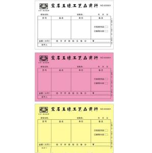 invoice copying book, 2 ply continuous carbonless printing, carbonless duplicate paper printing