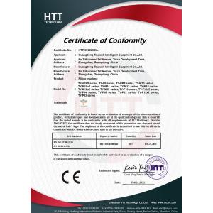 GUANGDONG TOUPACK INTELLIGENT EQUIPMENT CO., LTD Certifications