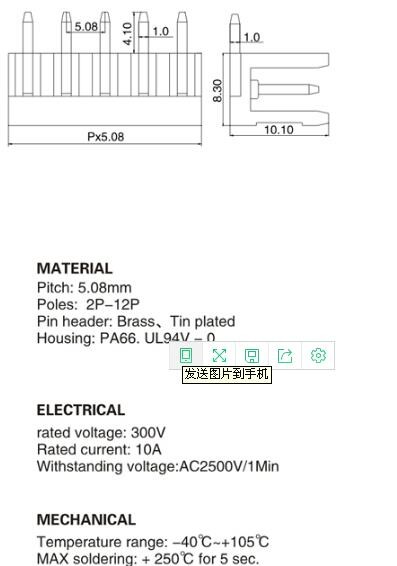 Professional Plug - In PCB Terminal Block Spacing 5.08mm Terminal Strip Connector